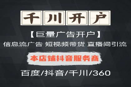 SEM推广代运营公司：助力企业提升广告效果