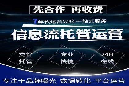 开户百度信息流，案例教你轻松入门